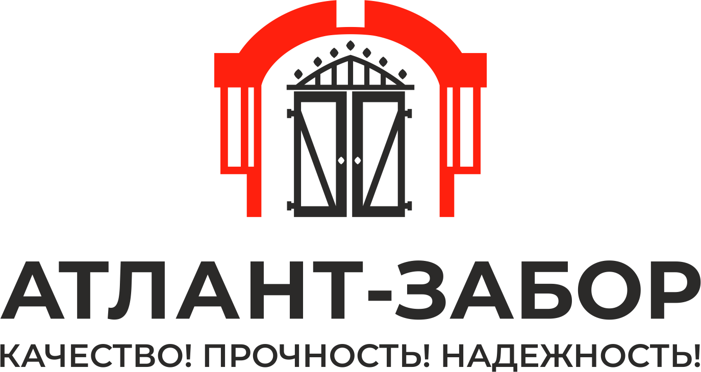 Компания «АТЛАНТ-ЗАБОР» Компания «АТЛАНТ-ЗАБОР»